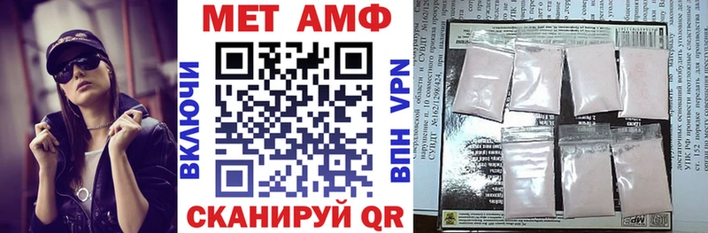 АМФЕТАМИН 98% Богданович