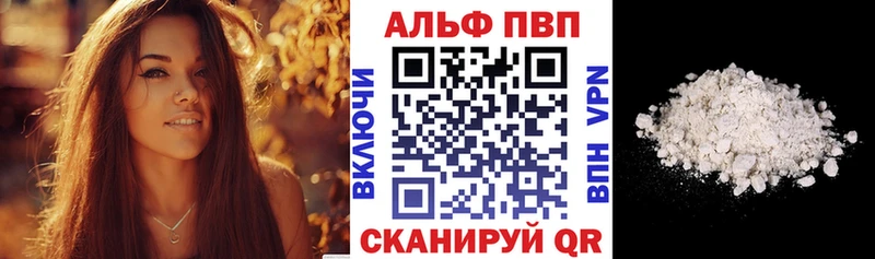дарк нет наркотические препараты  Богданович  APVP СК 