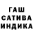 ГАШИШ VHQ Tezalu Aleble