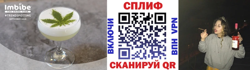 даркнет Telegram  Богданович  Печенье с ТГК марихуана  купить наркотики цена 