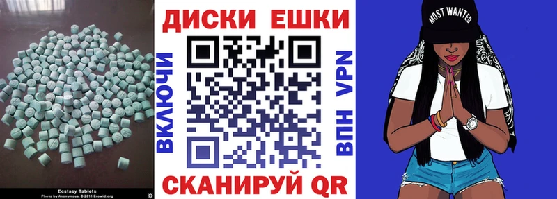 где можно купить   Богданович  Ecstasy диски 