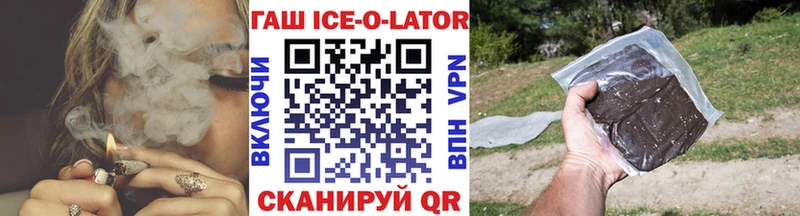 даркнет как зайти  Богданович  ГАШ индика сатива 