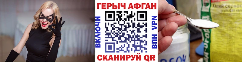ГЕРОИН белый  где купить наркоту  Богданович 