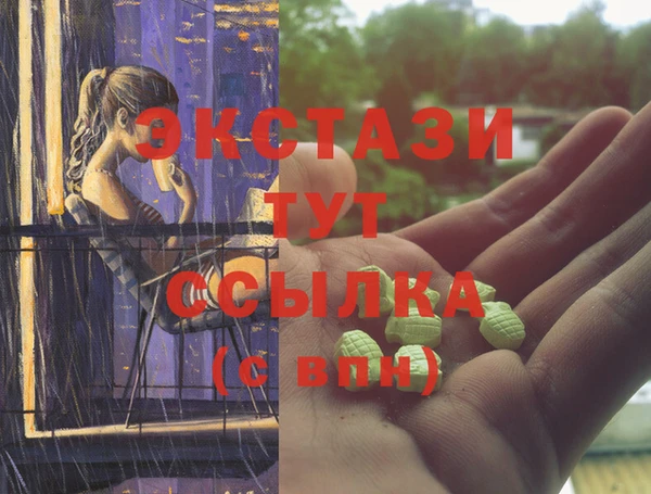 альфа пвп Беломорск