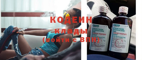 ПСИЛОЦИБИНОВЫЕ ГРИБЫ Белокуриха
