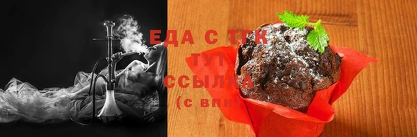 таблы Зеленокумск