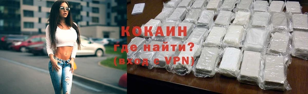 синтетический гашиш Богданович