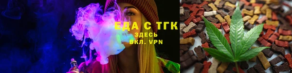 мяу мяу кристалл Белоозёрский