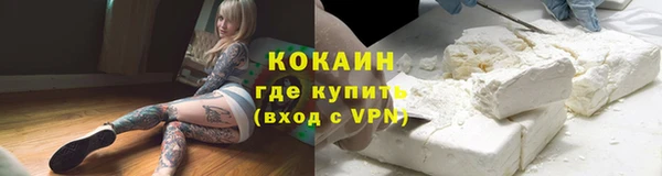 синтетический гашиш Богданович