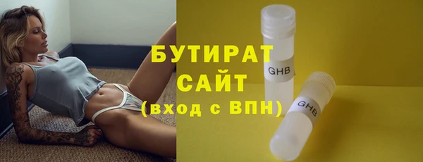 мяу мяу кристалл Белоозёрский