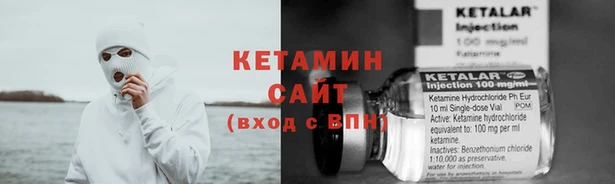 мяу мяу кристалл Белоозёрский