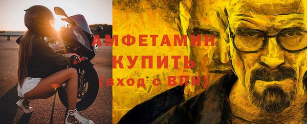 мяу мяу кристалл Белоозёрский
