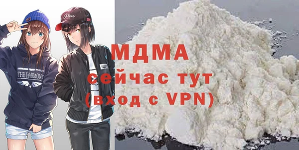 синтетический гашиш Богданович