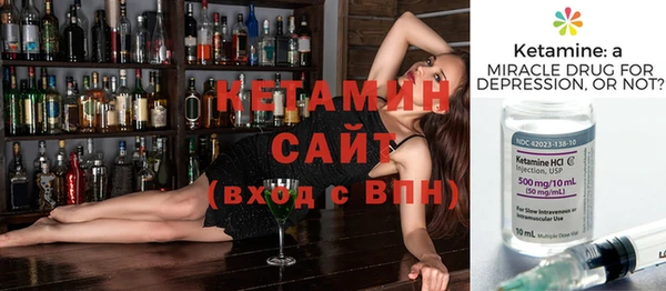 мяу мяу кристалл Белоозёрский