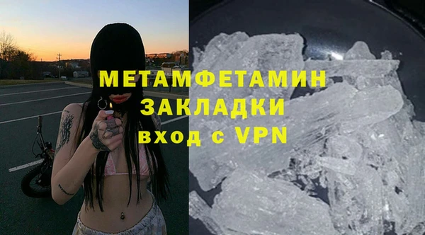 гашиш Зеленодольск