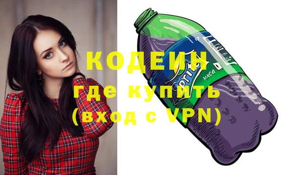 ALPHA-PVP Богородск