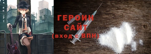 ALPHA-PVP Богородск