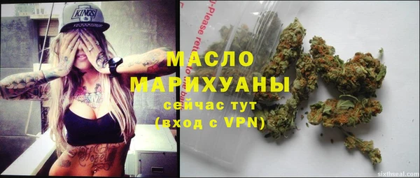 мяу мяу кристалл Белоозёрский
