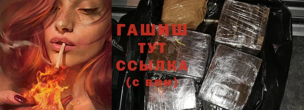 ALPHA-PVP Богородск