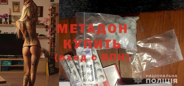 ALPHA-PVP Богородск