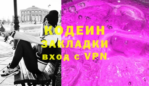 ПСИЛОЦИБИНОВЫЕ ГРИБЫ Белокуриха