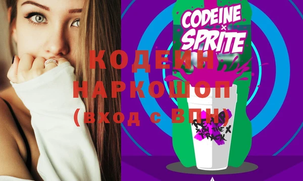 мяу мяу кристалл Белоозёрский