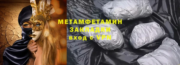 мяу мяу кристалл Белоозёрский