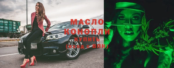ПСИЛОЦИБИНОВЫЕ ГРИБЫ Белокуриха