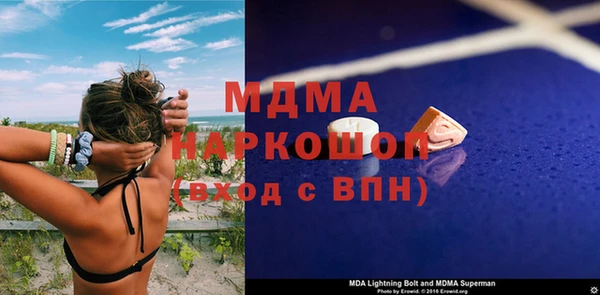 альфа пвп Беломорск