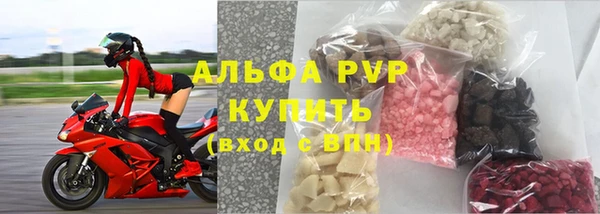 альфа пвп Беломорск