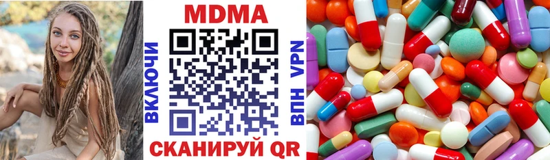 MDMA crystal  Богданович 