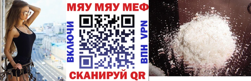 Меф кристаллы Богданович